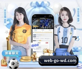 赛事数据与深度分析